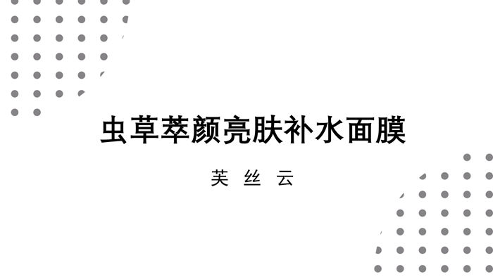 幻燈片1