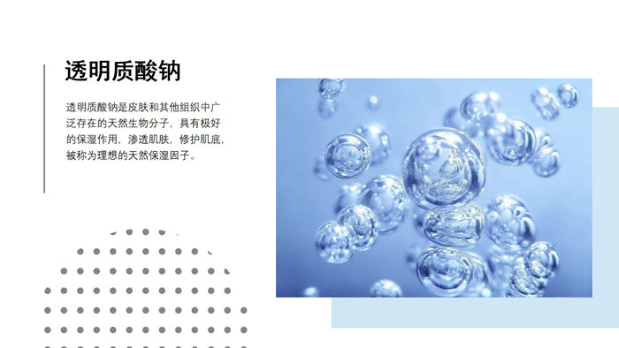 幻燈片8