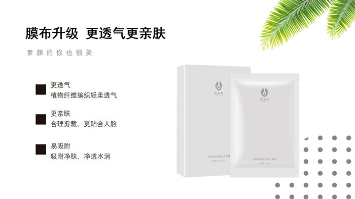 幻燈片10